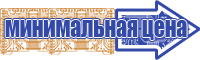 Легкий комбинезон женский